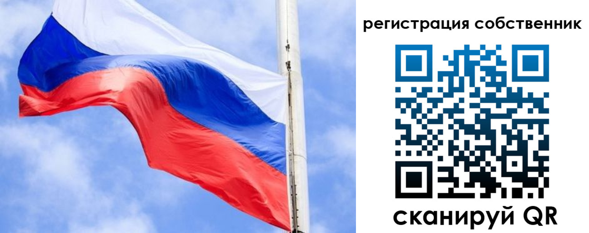 временная регистрация законно в Малой Вишере